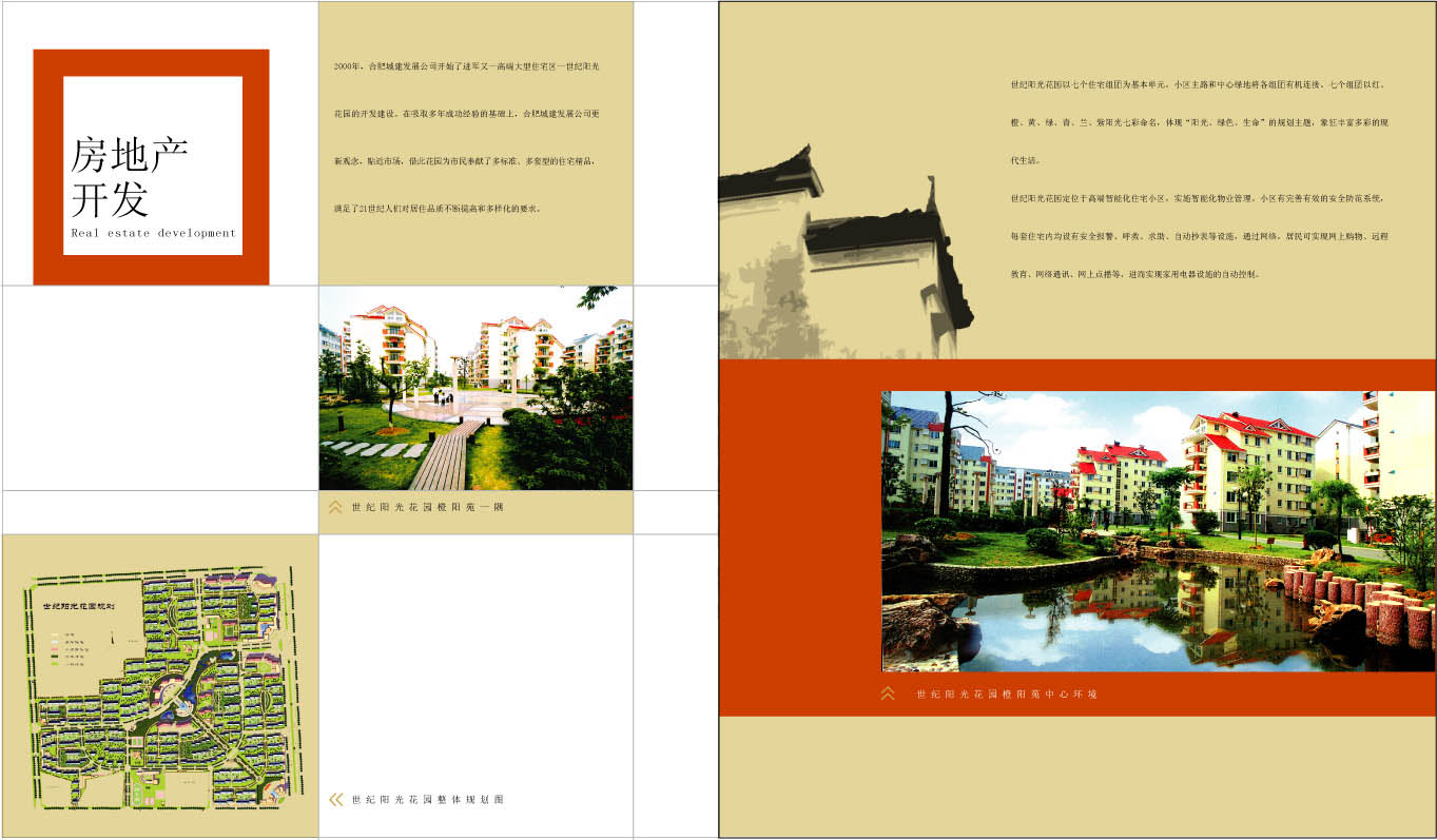 亿万28官网-追求健康,你我一起成长
