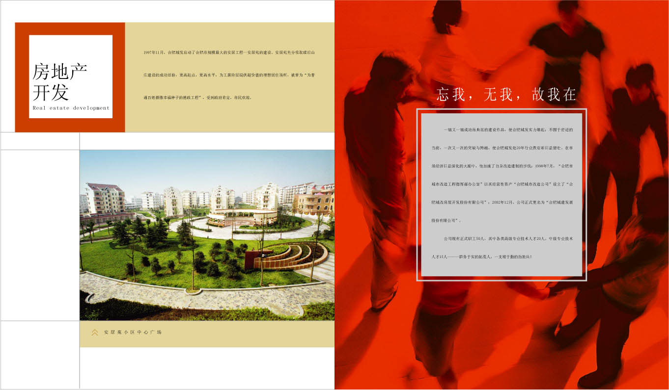 亿万28官网-追求健康,你我一起成长