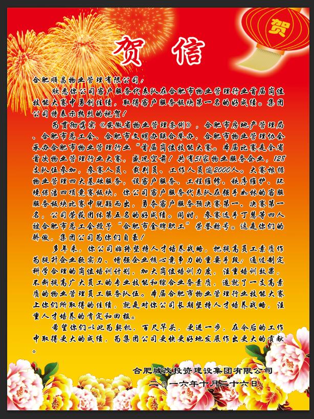 亿万28官网-追求健康,你我一起成长