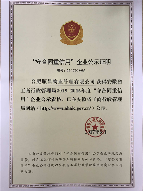 亿万28官网-追求健康,你我一起成长