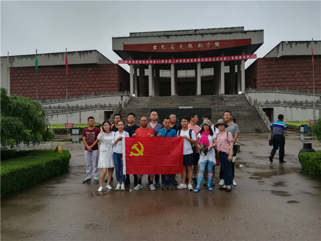 亿万28官网-追求健康,你我一起成长
