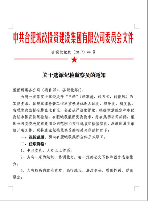 亿万28官网-追求健康,你我一起成长