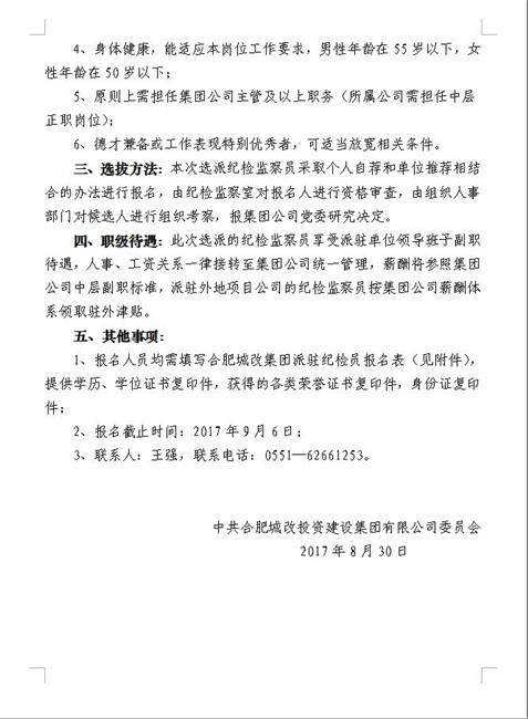 亿万28官网-追求健康,你我一起成长