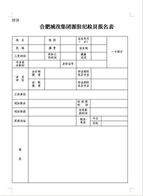亿万28官网-追求健康,你我一起成长