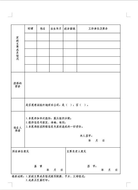 亿万28官网-追求健康,你我一起成长