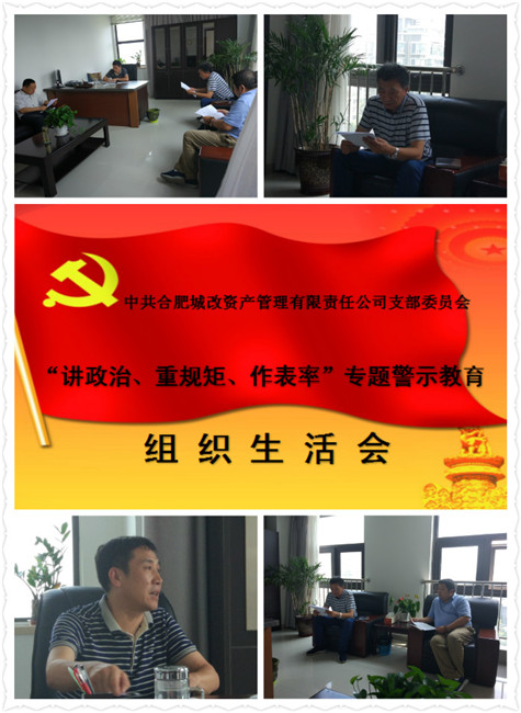 亿万28官网-追求健康,你我一起成长
