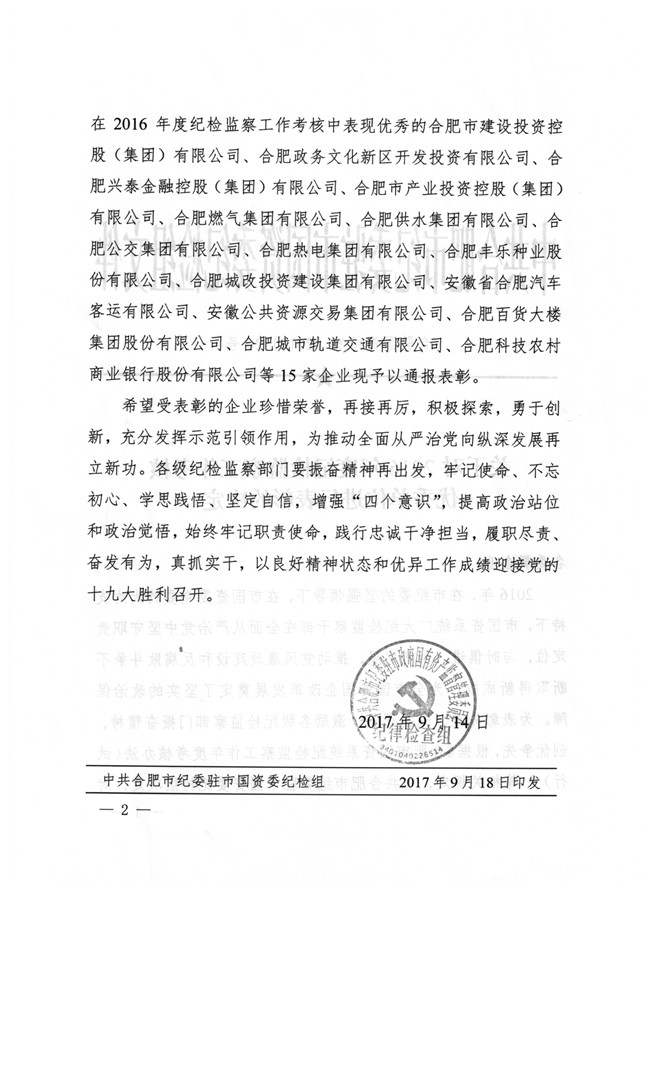 亿万28官网-追求健康,你我一起成长