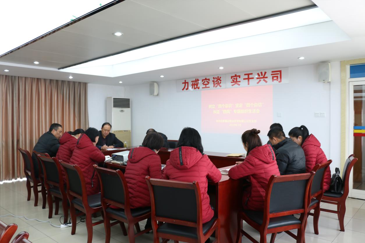 亿万28官网-追求健康,你我一起成长