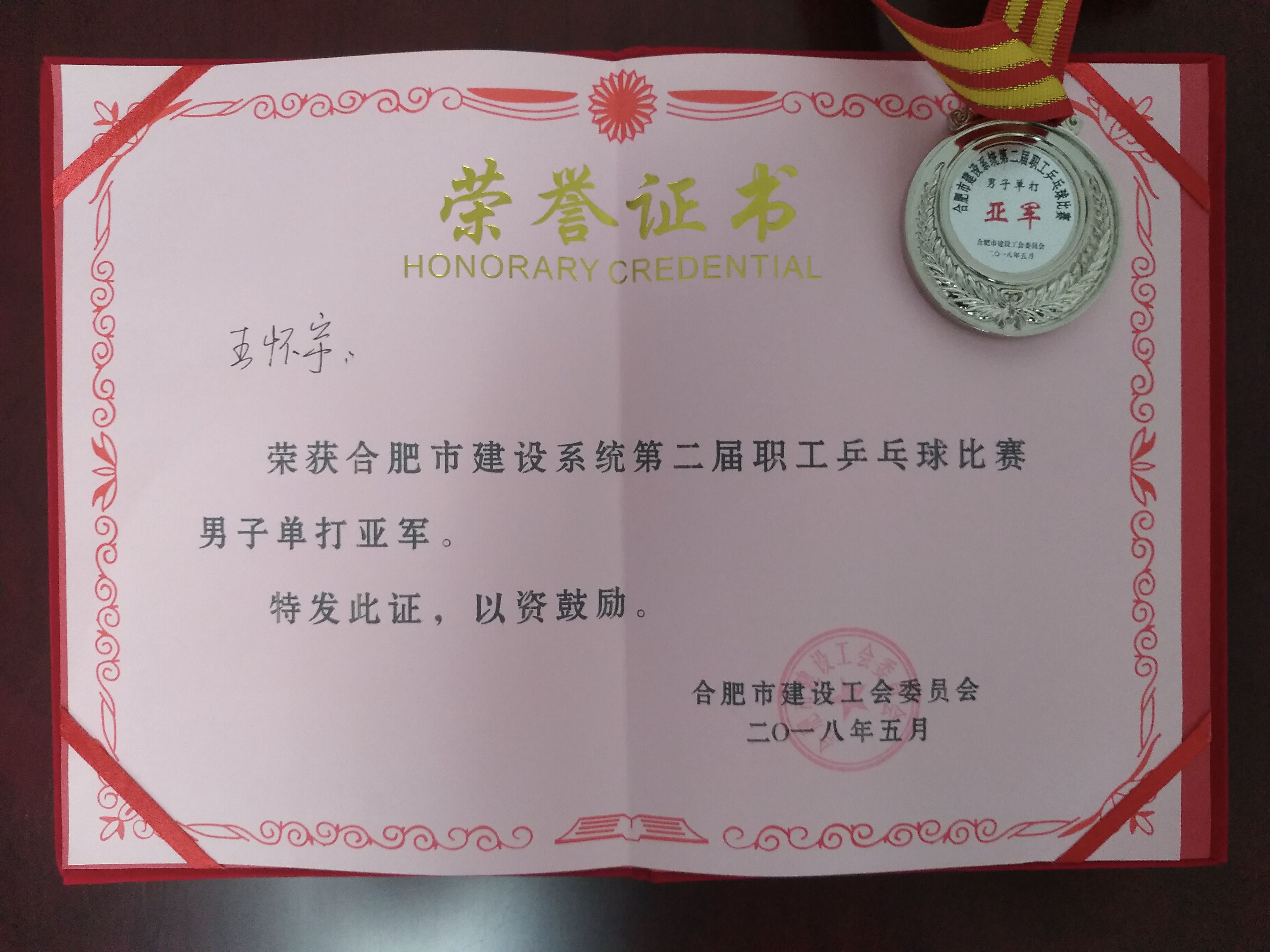 亿万28官网-追求健康,你我一起成长