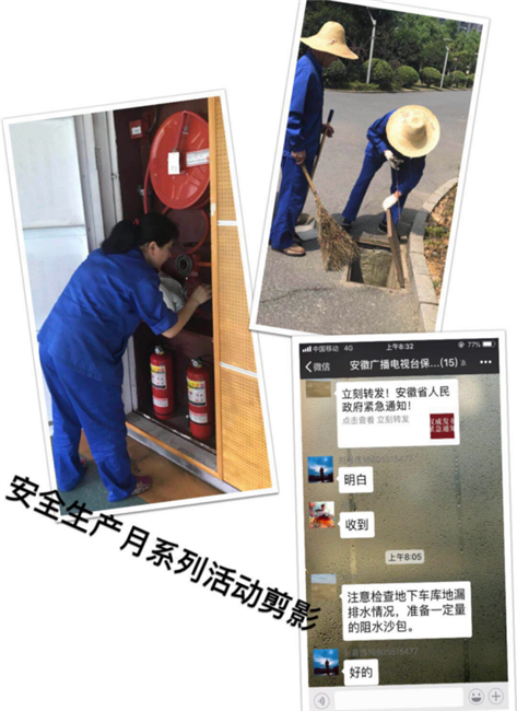 亿万28官网-追求健康,你我一起成长