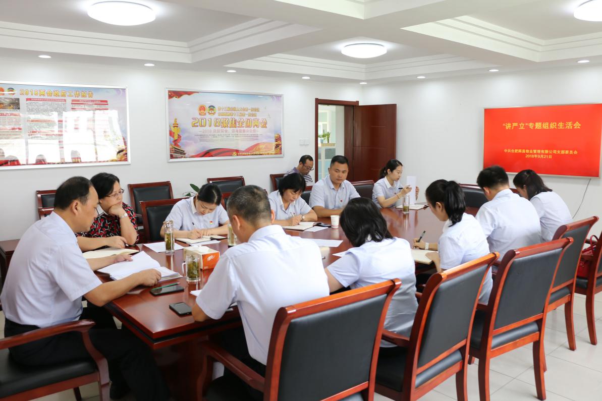 亿万28官网-追求健康,你我一起成长
