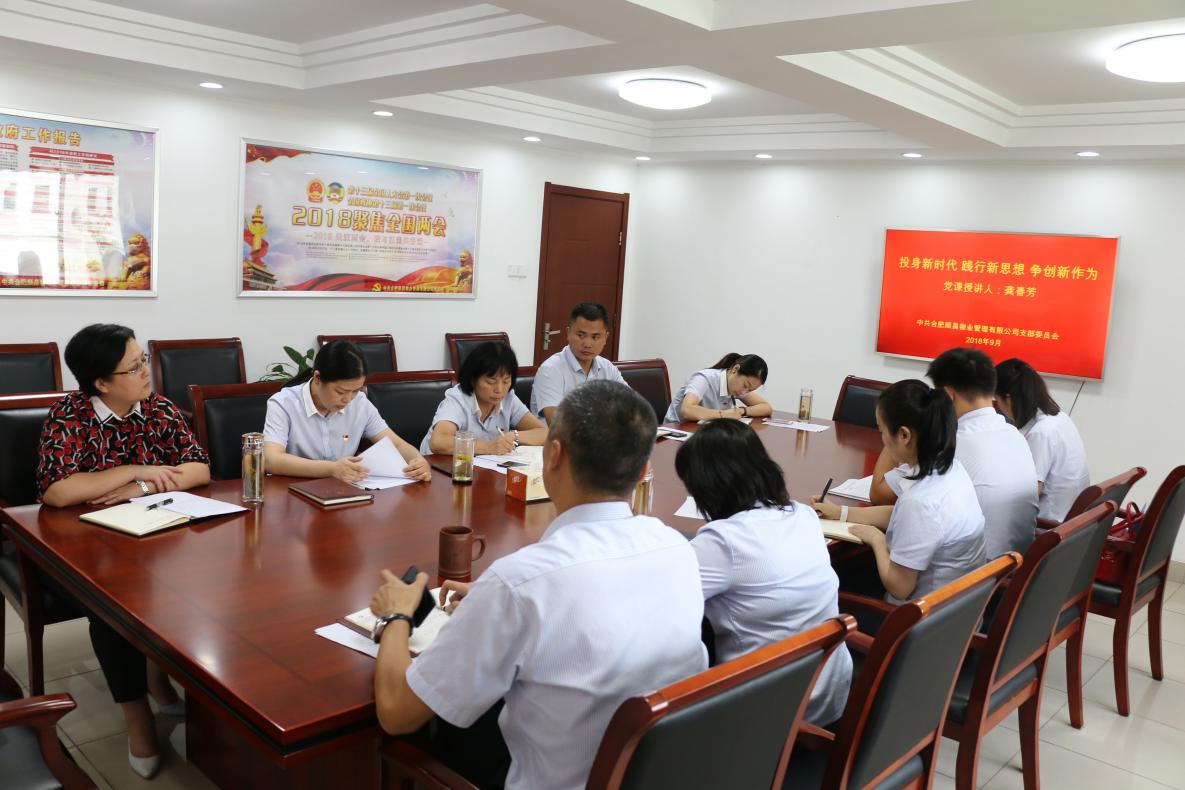 亿万28官网-追求健康,你我一起成长