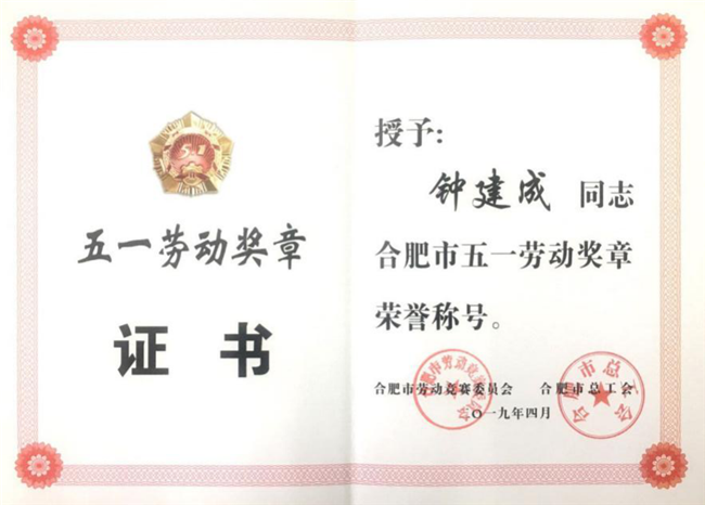 亿万28官网-追求健康,你我一起成长