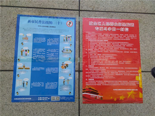 亿万28官网-追求健康,你我一起成长