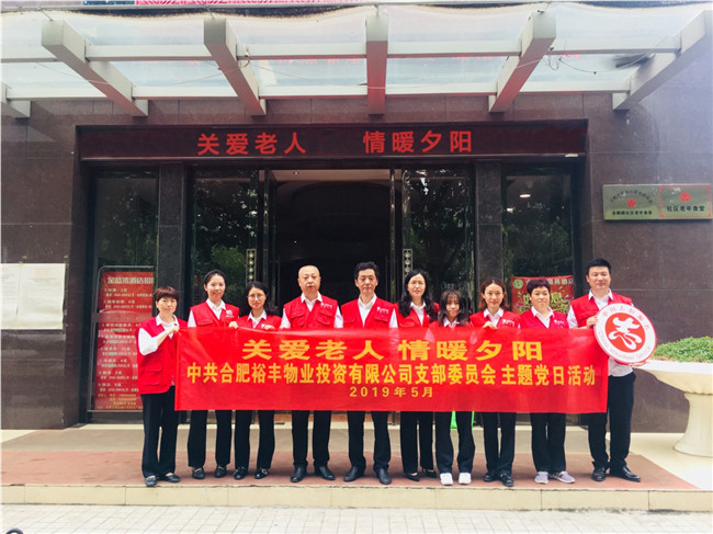 亿万28官网-追求健康,你我一起成长