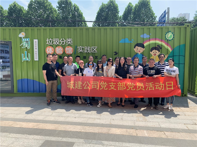 亿万28官网-追求健康,你我一起成长