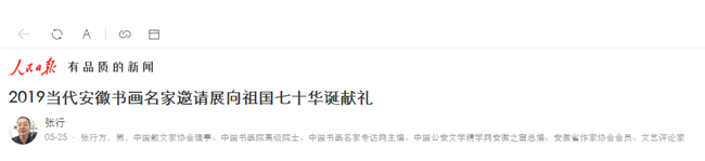 亿万28官网-追求健康,你我一起成长