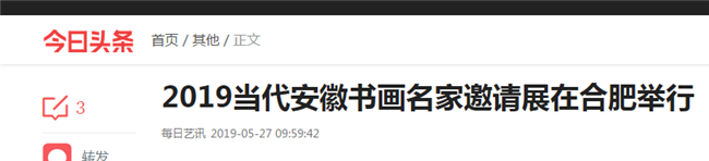 亿万28官网-追求健康,你我一起成长
