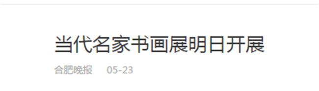 亿万28官网-追求健康,你我一起成长