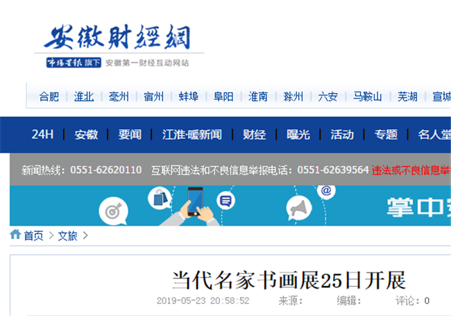 亿万28官网-追求健康,你我一起成长
