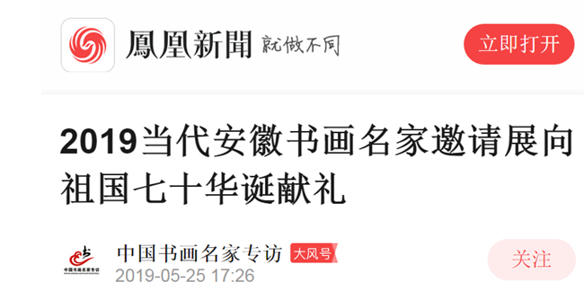 亿万28官网-追求健康,你我一起成长