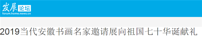 亿万28官网-追求健康,你我一起成长