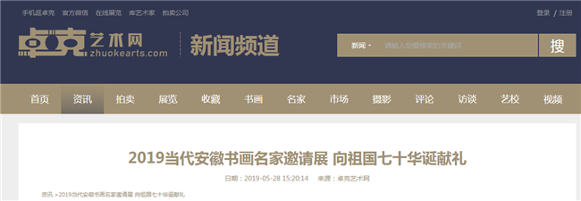 亿万28官网-追求健康,你我一起成长