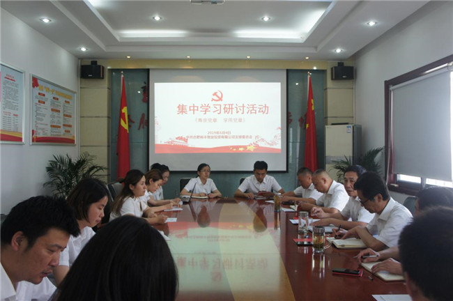 亿万28官网-追求健康,你我一起成长