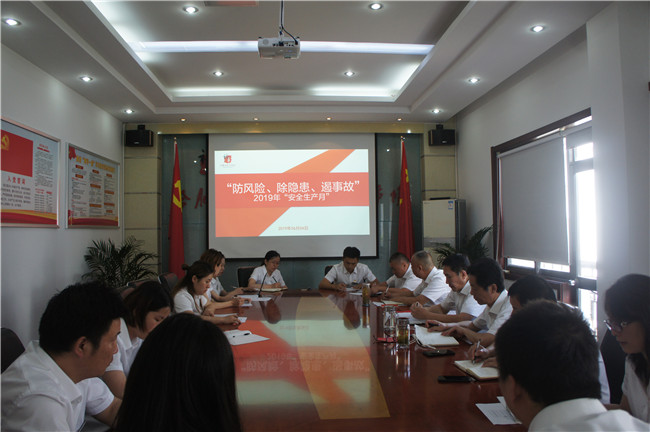 亿万28官网-追求健康,你我一起成长