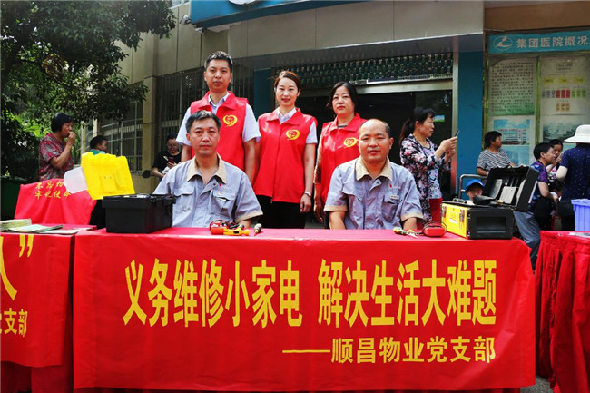 亿万28官网-追求健康,你我一起成长