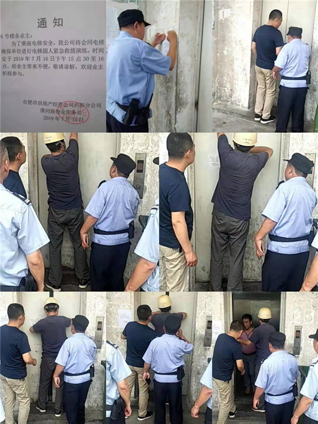 亿万28官网-追求健康,你我一起成长