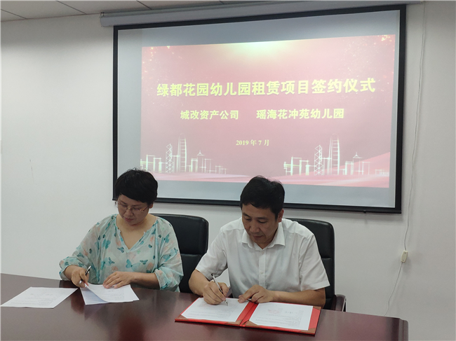 亿万28官网-追求健康,你我一起成长