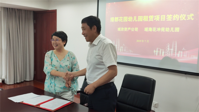 亿万28官网-追求健康,你我一起成长