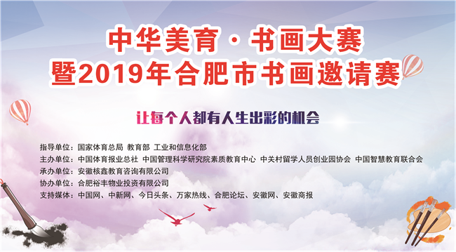 亿万28官网-追求健康,你我一起成长