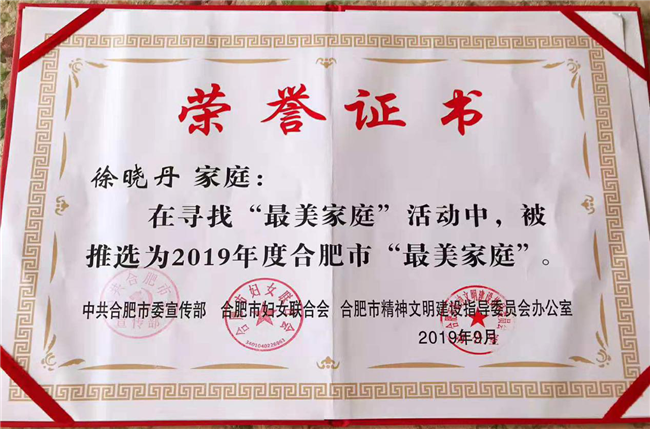 亿万28官网-追求健康,你我一起成长