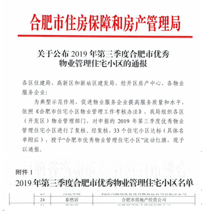 亿万28官网-追求健康,你我一起成长
