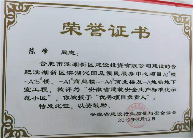 亿万28官网-追求健康,你我一起成长