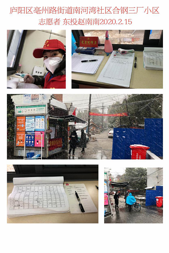 亿万28官网-追求健康,你我一起成长