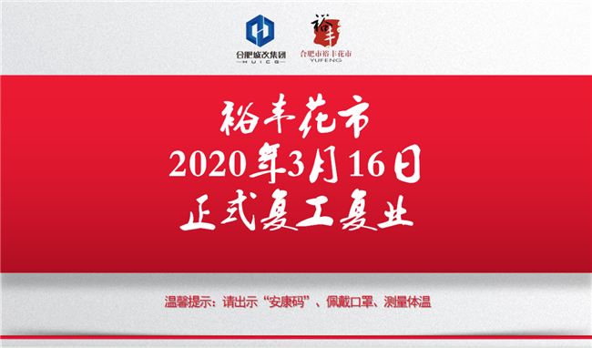 亿万28官网-追求健康,你我一起成长