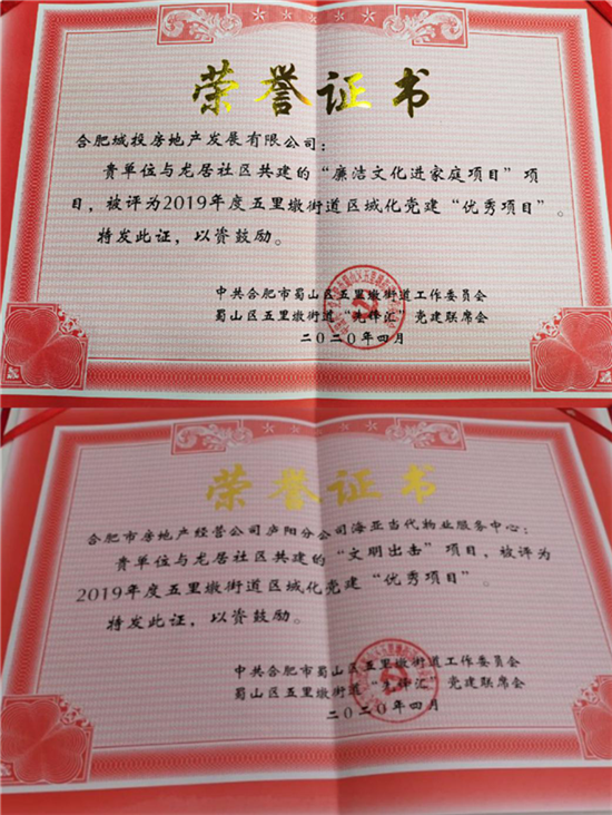 亿万28官网-追求健康,你我一起成长