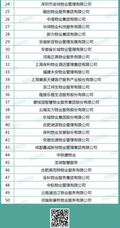 亿万28官网-追求健康,你我一起成长
