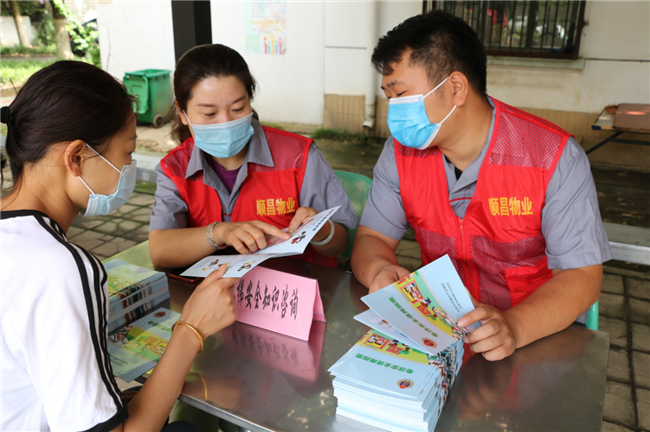 亿万28官网-追求健康,你我一起成长