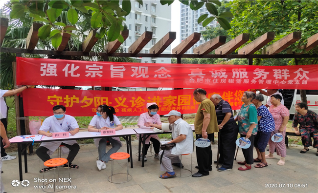 亿万28官网-追求健康,你我一起成长