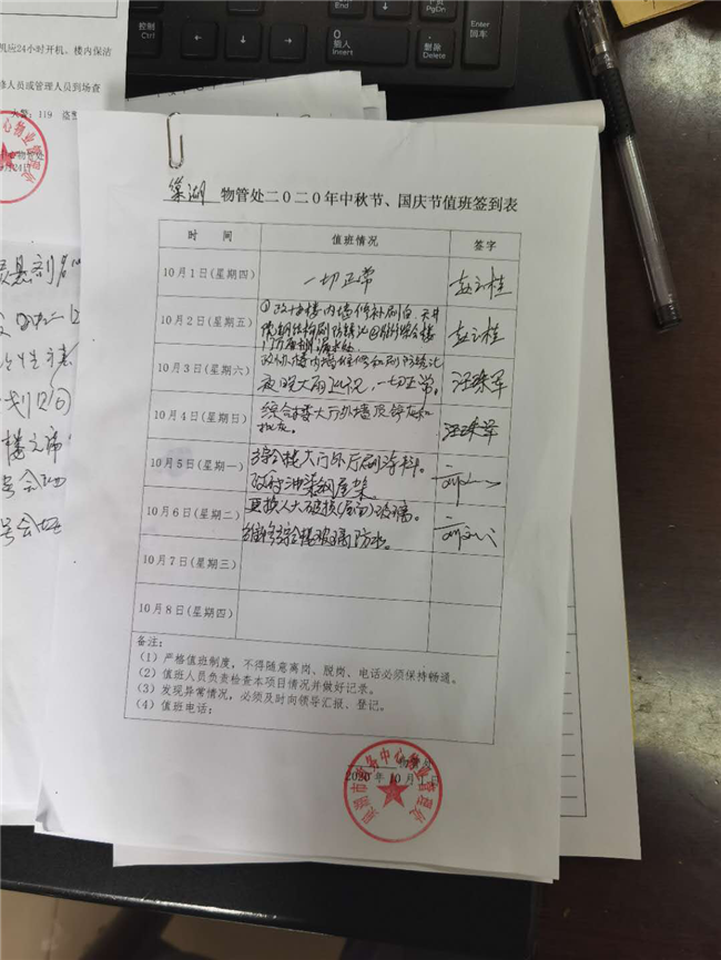 亿万28官网-追求健康,你我一起成长