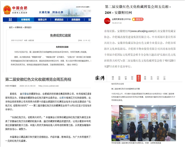 亿万28官网-追求健康,你我一起成长