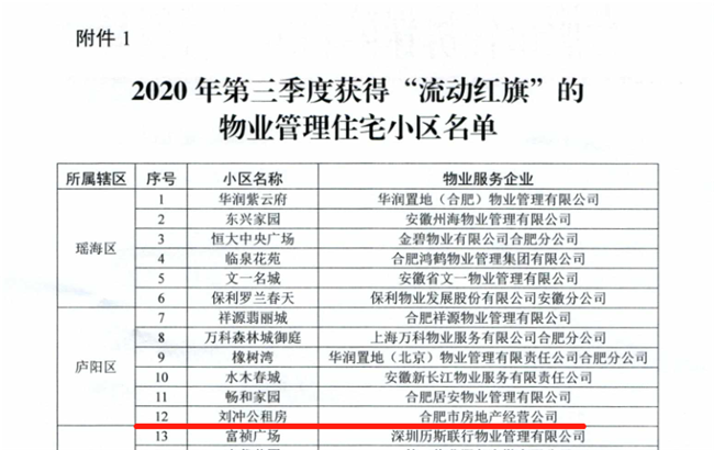 亿万28官网-追求健康,你我一起成长