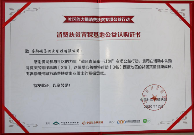 亿万28官网-追求健康,你我一起成长