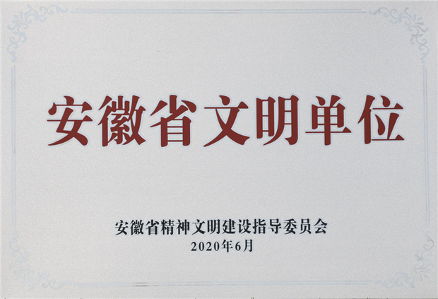 亿万28官网-追求健康,你我一起成长