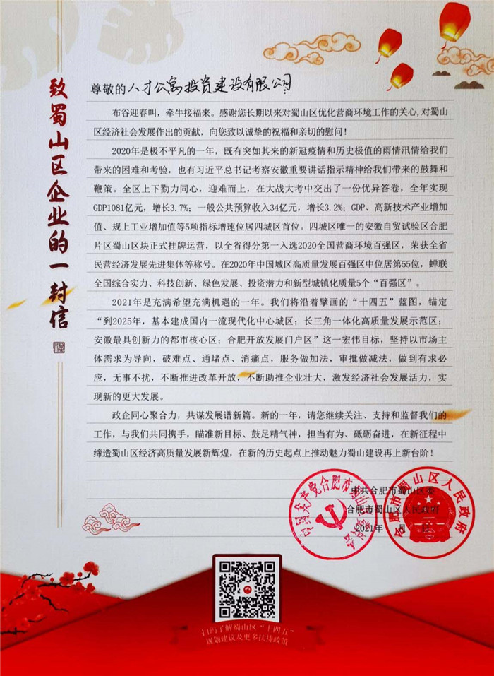 亿万28官网-追求健康,你我一起成长