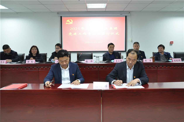 亿万28官网-追求健康,你我一起成长
